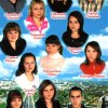 43 БУК-9.2006